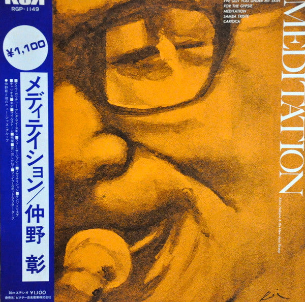 Release: Meditation-Vinyl-Japan-1973-RGP-1149-9215029