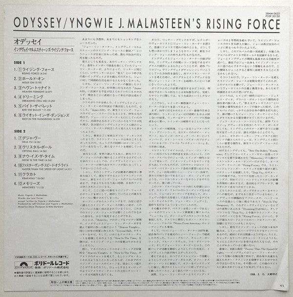 Odyssey