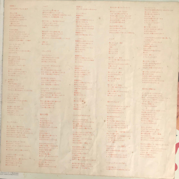 Carpenters Vol.1 - Yesterday Once More