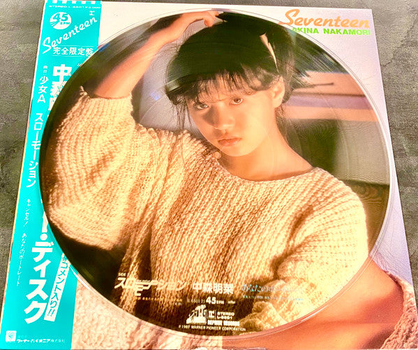 Seventeen