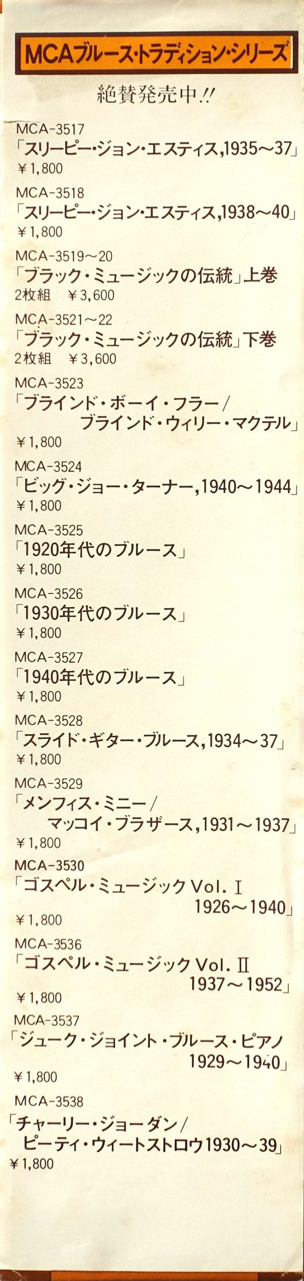 Bawdy Blues 1935-1940