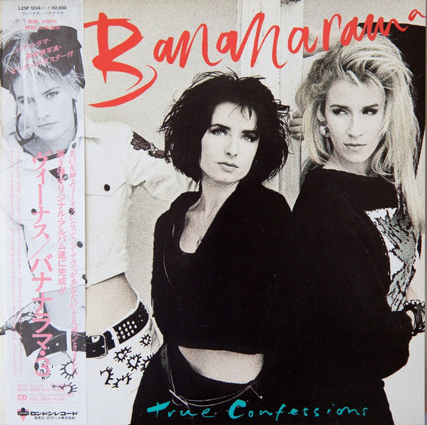 Release: True Confessions-Vinyl-Japan-1986-L25P 1234-2646909