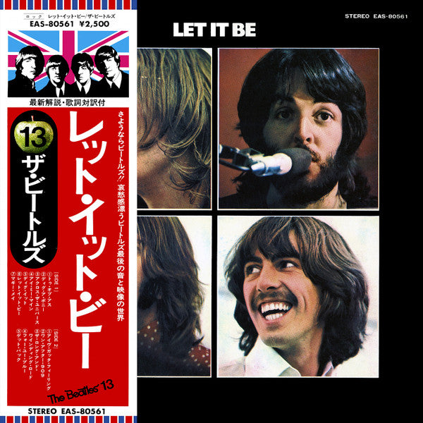 Let It Be = レット・イット・ビー