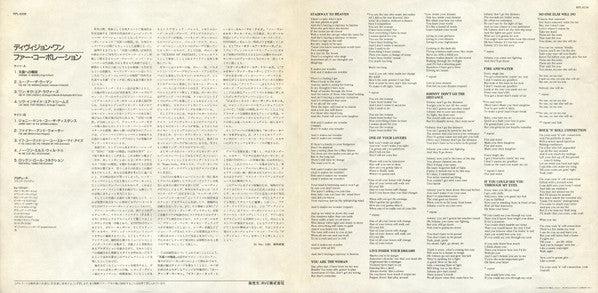 Division One - The Album