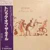 Genesis - A Trick Of The Tail (LP, Album, Reissue, Stereo) - Near Mint (NM or M-) / Very Good Plus (VG+)