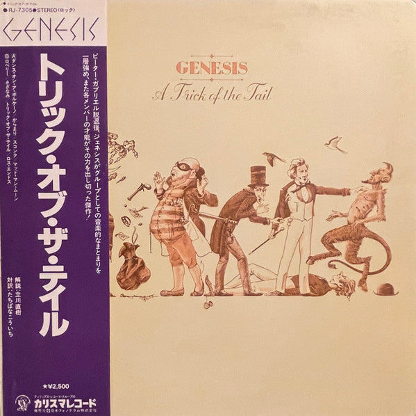 Release: A Trick Of The Tail-Vinyl-Japan-1978-RJ-7305-4253189