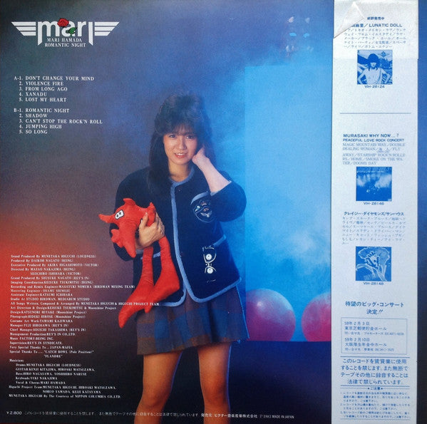 Release: Romantic Night = 炎の誓い-Vinyl-Japan-1983-VIH-28153-5345863