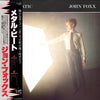 John Foxx - Metamatic (Vinyl, LP, Album) Very Good (VG) / Very Good (VG)