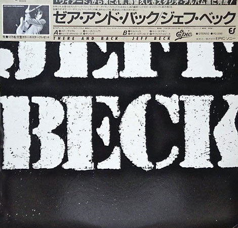 Release: There & Back-Vinyl-Japan-1980-25·3P-220-3023063