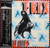 T. Rex - Great Hits (LP, Compilation, Reissue) - Very Good (VG) / Very Good (VG)