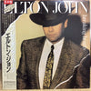Elton John - Breaking Hearts (LP, Album, Promo) - Near Mint (NM or M-) / Very Good (VG)