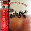 Blood, Sweat And Tears - Blood, Sweat And Tears (LP, Album, Limited Edition, Reissue, Stereo) - Near Mint (NM or M-) / Very Good Plus (VG+)