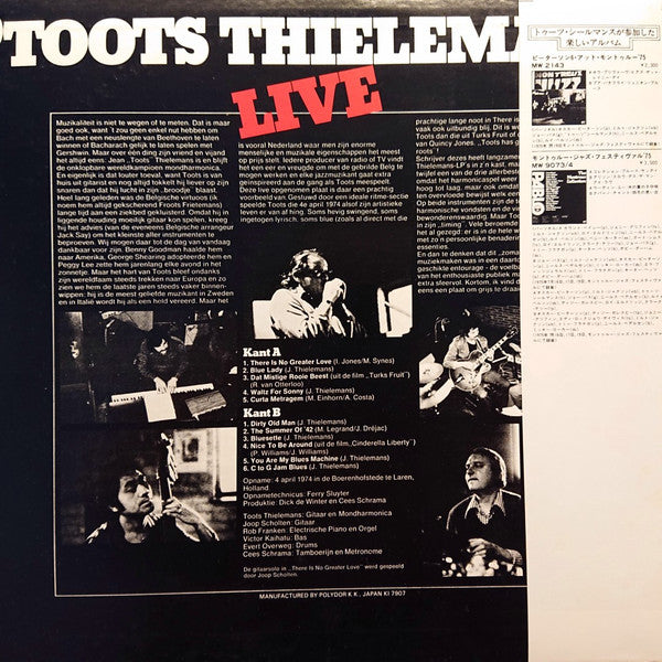 Release: Live-Vinyl-Japan-1979-MPF 1244-4388010