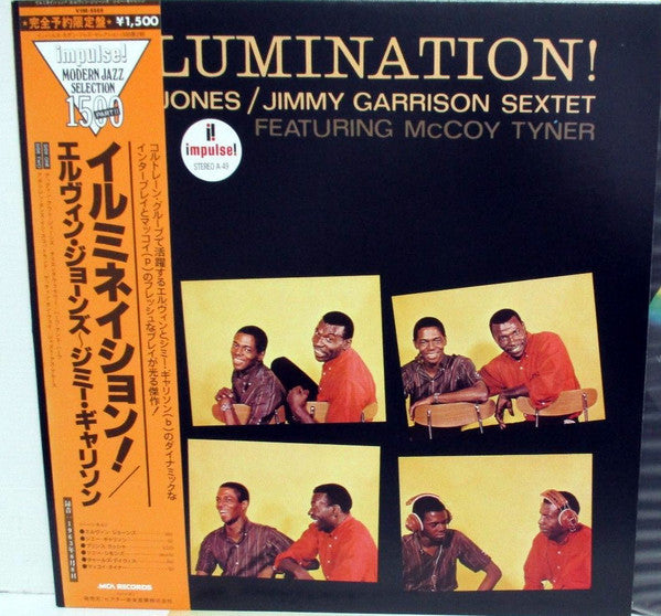 Release: Illumination!-Vinyl-Japan-1980-VIM-5569-7599492