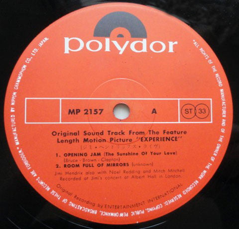 Original Sound Track Of The Motion Picture "Experience"