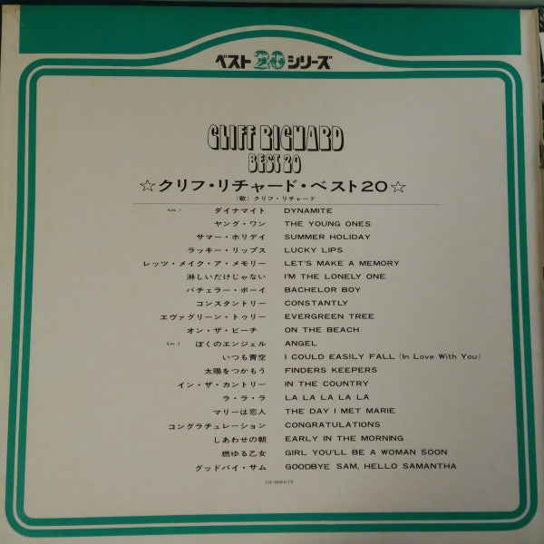 Master Release: Cliff Richard Best 20 by Cliff Richard