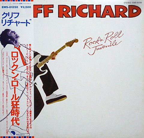 Master Release: Rock 'N' Roll Juvenile by Cliff Richard