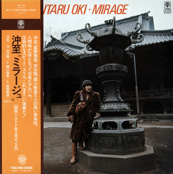 Mirage