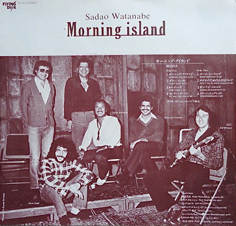 Morning Island