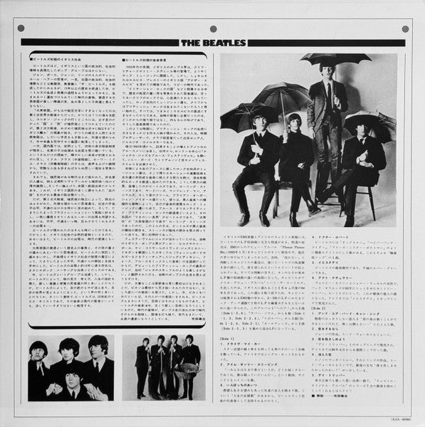 Yesterday And Today = イエスタデイ・アンド・トゥデイ