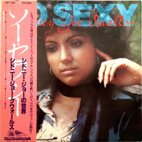 Master Release: So Sexy by Sidney Joe Qualls