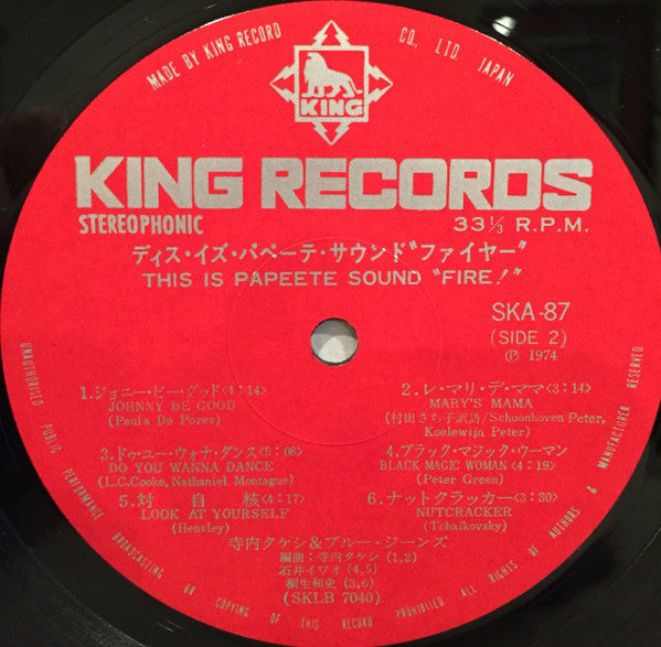 This Is Papeete Sound Fire