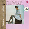 Le Grand Orchestre De Paul Mauriat - Le Passager De La Pluie (Vinyl, LP, Album, Stereo) Very Good (VG) / Very Good (VG)