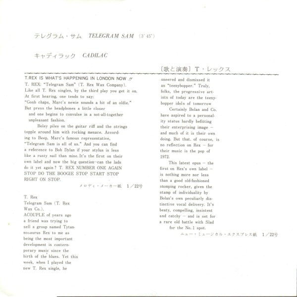 Release: Telegram Sam-Vinyl-Japan-1972-OR-2988-5302128