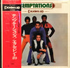 The Temptations - Excellent 20 (LP, Compilation) - Very Good (VG) / Very Good Plus (VG+)