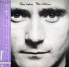 Phil Collins - Face Value (Vinyl, LP, Album, Stereo) Very Good Plus (VG+) / Very Good Plus (VG+)