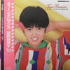 Yoko Oginome - Teens Romance = ティーンズ・ロマンス (LP, Album) - Very Good Plus (VG+) / Very Good Plus (VG+)