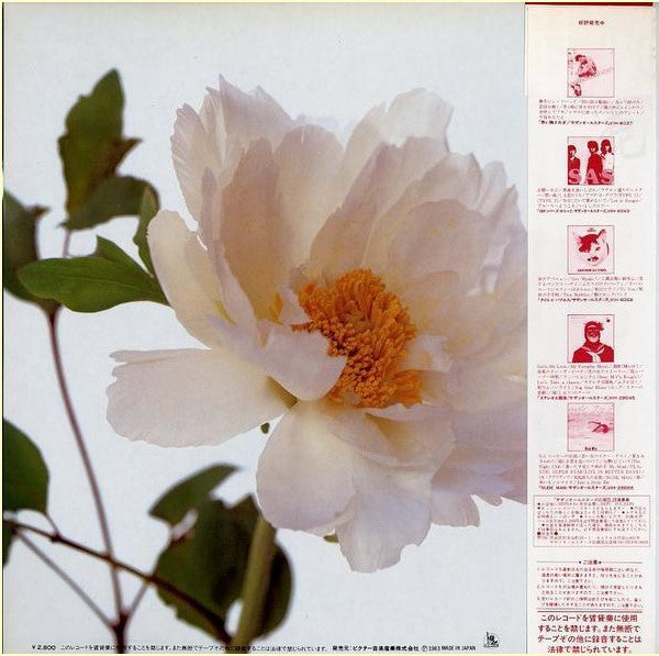 Release: 綺麗 = Kirei-Vinyl-Japan-1983-VIH-28132-4517217
