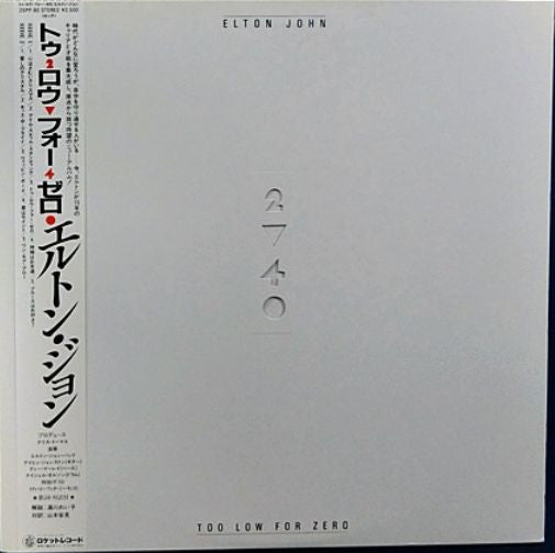Release: Too Low For Zero-Vinyl-Japan-1983-25PP-90-5969094