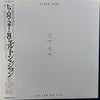 Elton John - Too Low For Zero (LP, Album) - Very Good (VG) / Very Good (VG)