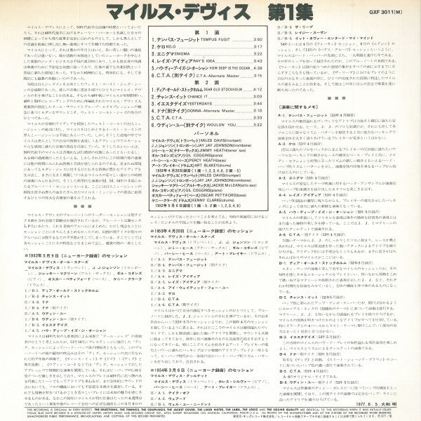 Volume 1