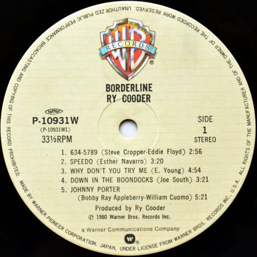 Borderline = ボーダーライン