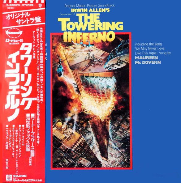 Release: Irwin Allen's Production Of The Towering Inferno (Original Motion Picture Soundtrack)-Vinyl-Japan-1975-P-8553W-5712149