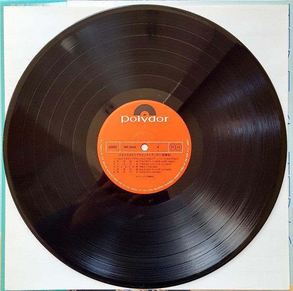 ふるさとはどこですか