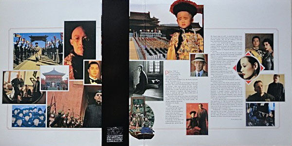 The Last Emperor