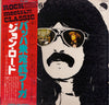 Jon Lord - Windows (LP, Album) - Very Good Plus (VG+) / Very Good Plus (VG+)