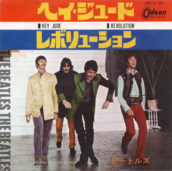 Release: Hey Jude / Revolution-Vinyl-Japan-1968-OR-2121-4466646