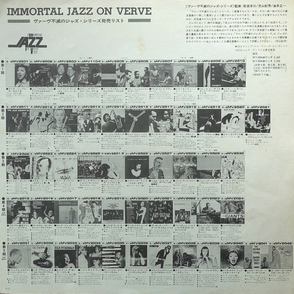 Midnight Jazz At Carnegie Hall