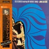 John Coltrane - Selflessness Featuring My Favorite Things = セルフレスネス (Vinyl, LP, Album, Reissue, Stereo) Very Good Plus (VG+) / Good Plus (G+)