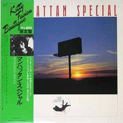 Release: Song Of The Birds-Vinyl-Japan-1980-MKY 6004-1889298