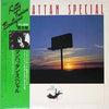 Teruo Nakamura Rising Sun Band - Manhattan Special (LP, Album, Limited Edition, Reissue, Stereo) - Very Good Plus (VG+) / Very Good Plus (VG+)