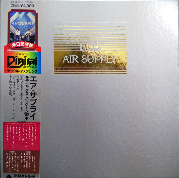 Release: Lost In Love / The One That You Love-Vinyl, Vinyl, Box Set-Japan-1981-20RS-21 22-8002667