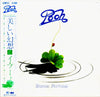 Pooh - Buona Fortuna (LP, Album) - Very Good Plus (VG+) / Very Good (VG)