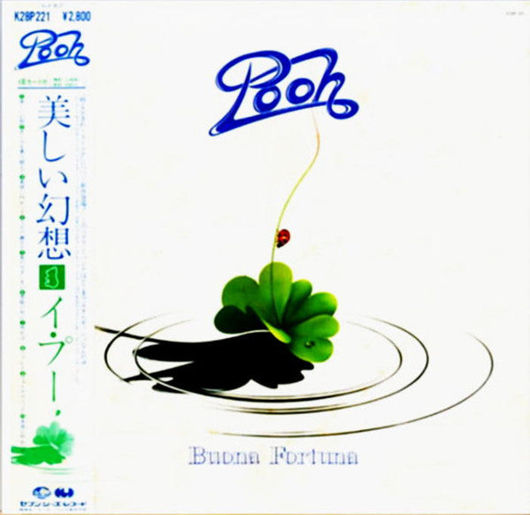 Master Release: Buona Fortuna by Pooh