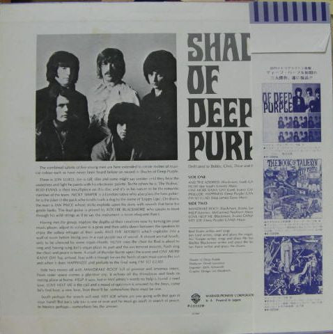 Shades Of Deep Purple