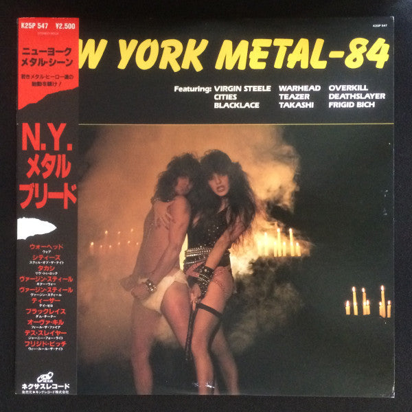 Release: New York Metal-84-Vinyl-Japan-1985-K25P-547, K25P-547-2621870